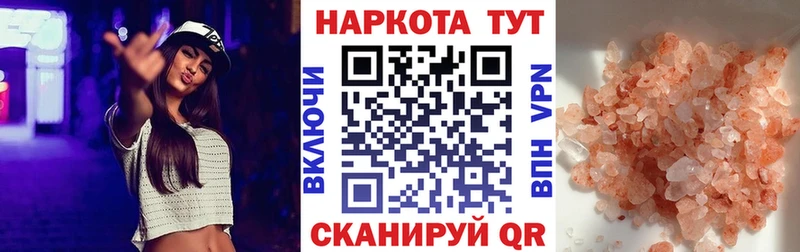 Где продают наркотики Гулькевичи Конопля Alpha PVP Гашиш МЕФ