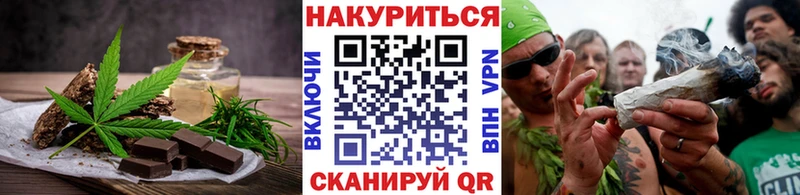 где купить наркоту Гулькевичи ссылка на мегу ссылки Cannafood марихуана