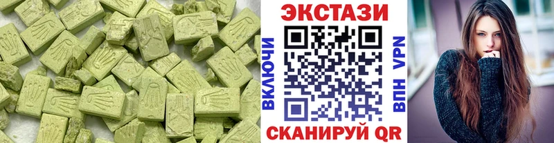 Ecstasy Punisher  Гулькевичи 