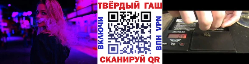 Гашиш Ice-O-Lator  сайты даркнета Telegram  Гулькевичи  мега вход 