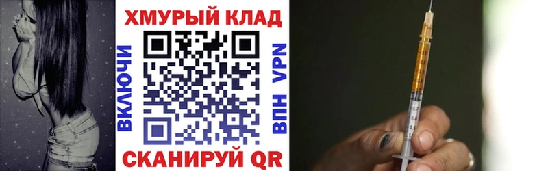 где купить наркоту  Гулькевичи  ГЕРОИН VHQ 