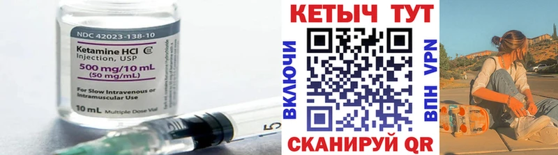 хочу наркоту  Гулькевичи  Кетамин VHQ 