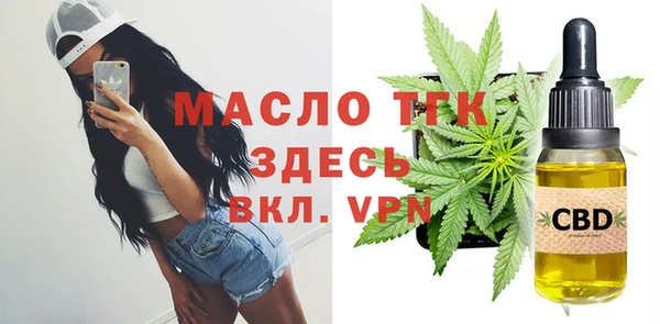 таблы Белокуриха