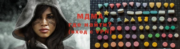 таблы Белокуриха
