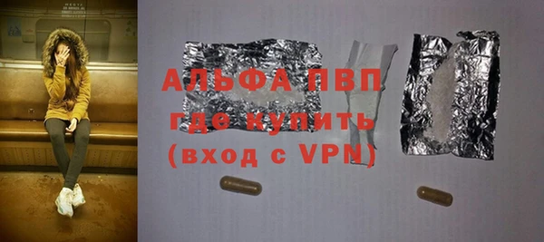 мефедрон VHQ Белоозёрский