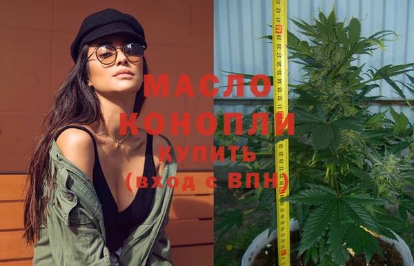 таблы Белокуриха