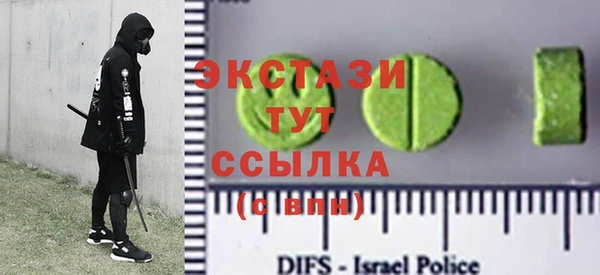 таблы Белокуриха