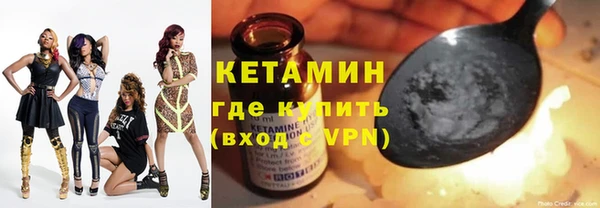 таблы Белокуриха