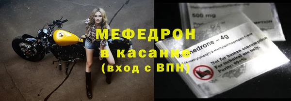 мефедрон VHQ Белоозёрский