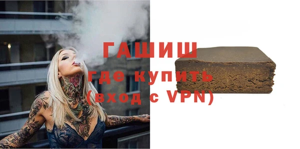 мефедрон VHQ Белоозёрский