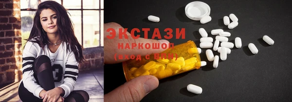 мефедрон VHQ Белоозёрский
