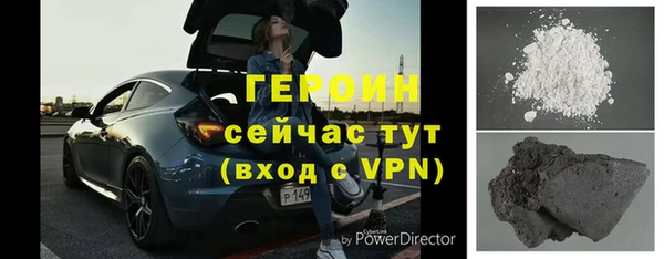 таблы Белокуриха