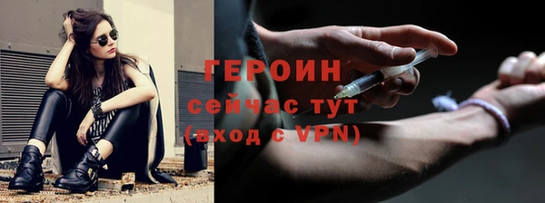 таблы Белокуриха