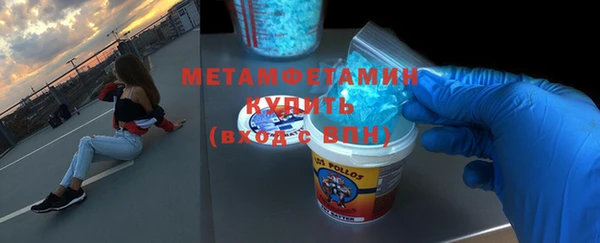 таблы Белокуриха