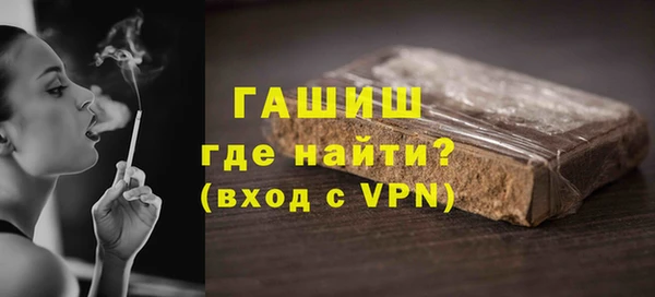 мефедрон VHQ Белоозёрский