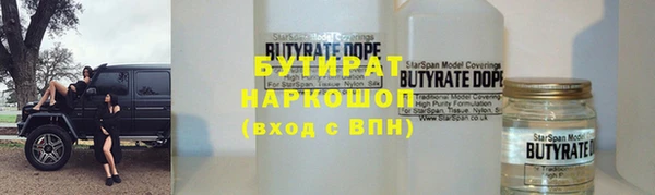 таблы Белокуриха