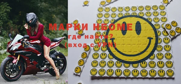мефедрон VHQ Белоозёрский