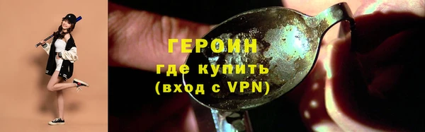 мефедрон VHQ Белоозёрский