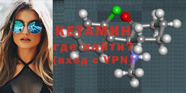 таблы Белокуриха