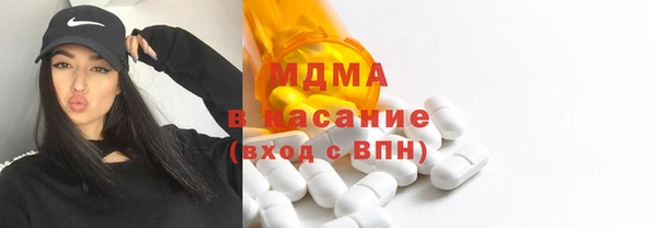 мефедрон VHQ Белоозёрский