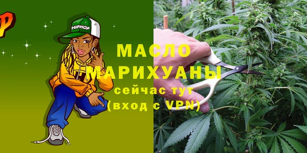 таблы Белокуриха