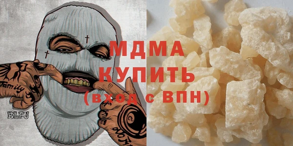 мефедрон VHQ Белоозёрский