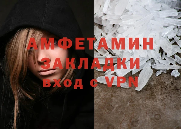 мефедрон VHQ Белоозёрский