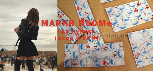 мефедрон VHQ Белоозёрский