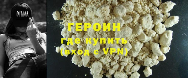 мефедрон VHQ Белоозёрский