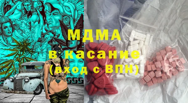 таблы Белокуриха