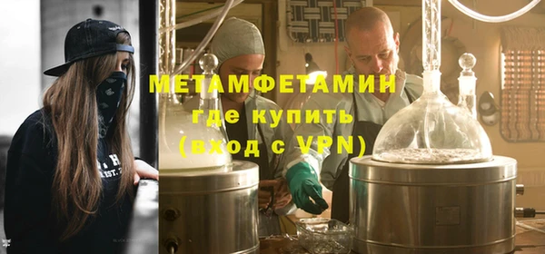 таблы Белокуриха