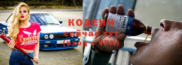 таблы Белокуриха