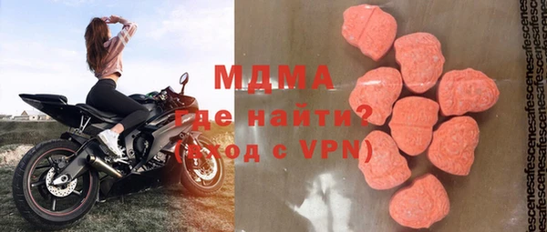 мефедрон VHQ Белоозёрский