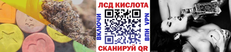 продажа наркотиков  MEGA   ЛСД экстази кислота  Гулькевичи 