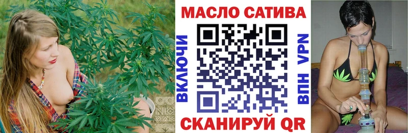 ТГК гашишное масло  что такое   Гулькевичи 